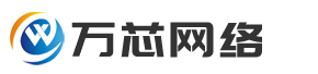 万芯网络